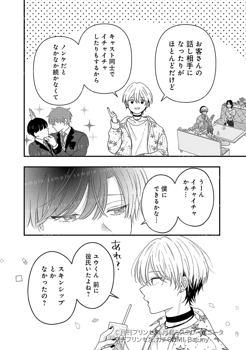 (1/8) 