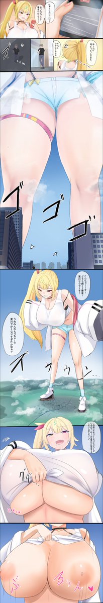 Skeb納品しました でかhskw 