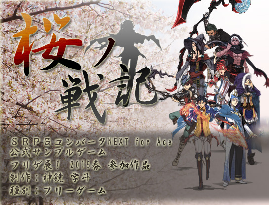 Ariake_Takumi's tweet photo. #GWということで自作ゲーム宣伝しようぜ

RPGツクールMV/MZでSRPGを作れる制作支援素材
「SRPGギア」を公開中です！
作る人向けの素材だけでなく、
実際に遊べるSRPGフリーゲームもあります。

ツクールでSRPGを作りたい方も、遊びたい方もぜひ！
https://t.co/e5kwmqSUMf https://t.co/H1MgwDXSa1