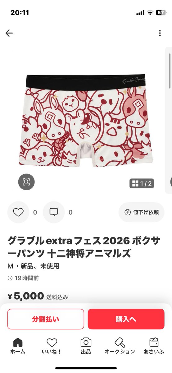 柑橘ちゃん かえで鯖 tweet media