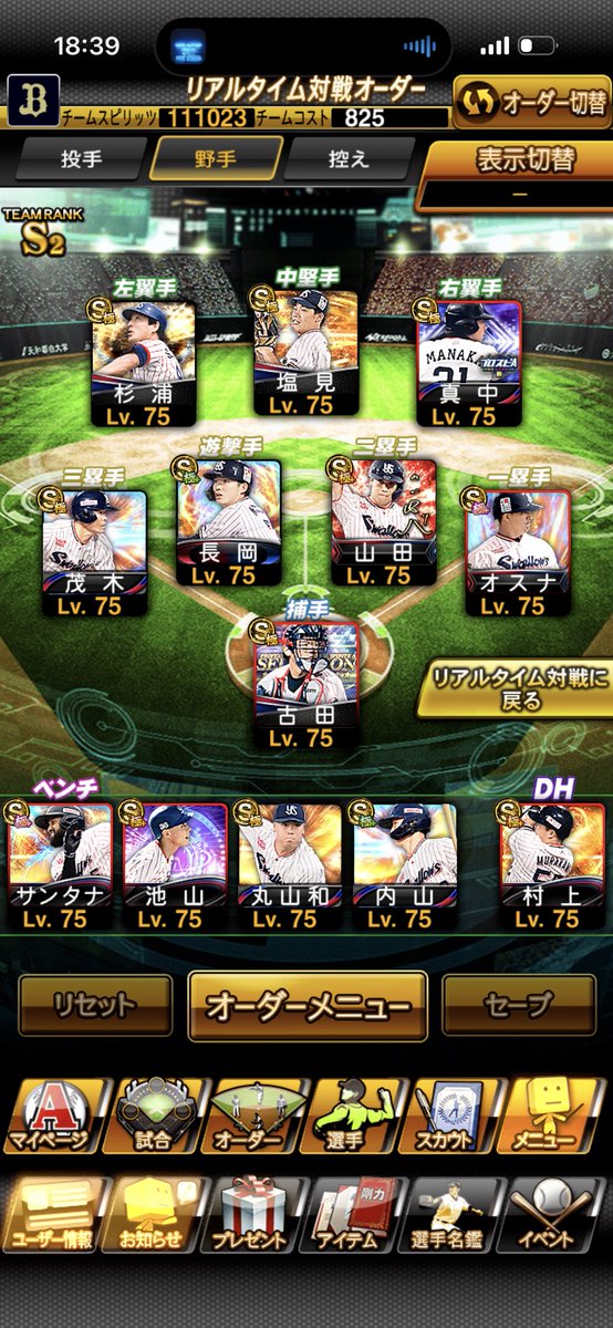 リリ tweet media