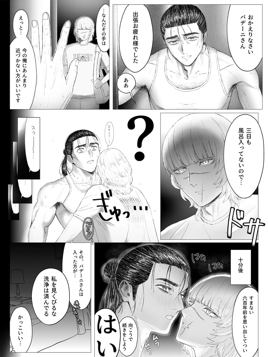 ふさも tweet media