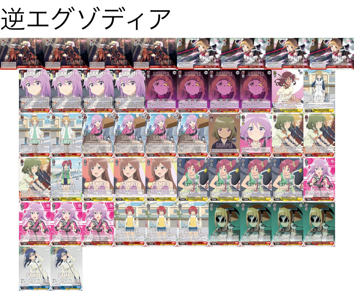 蒼嵐 tweet media