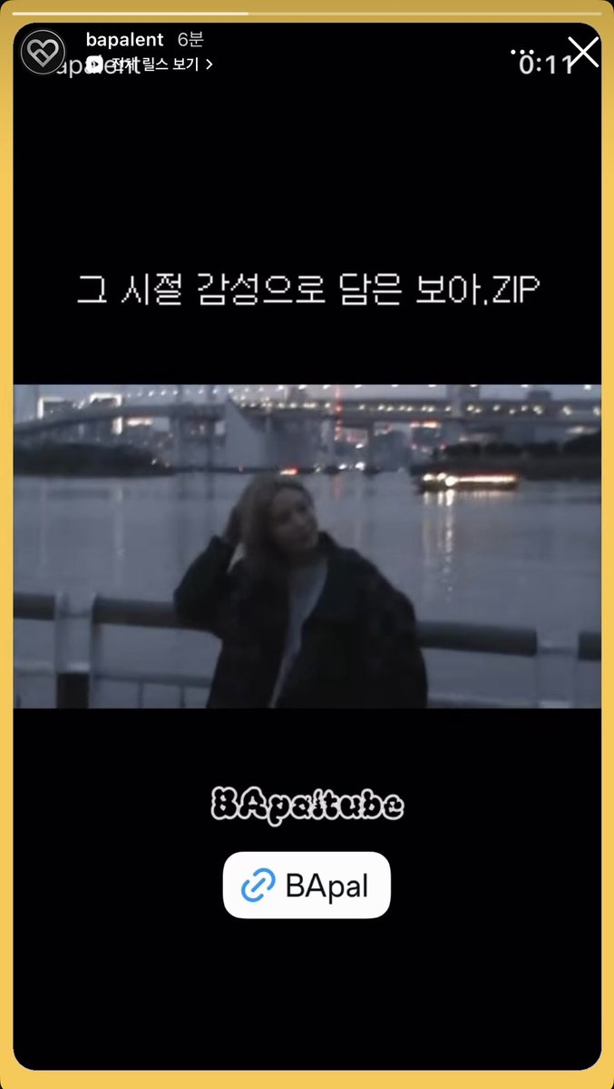 EMPRESS BoA tweet media