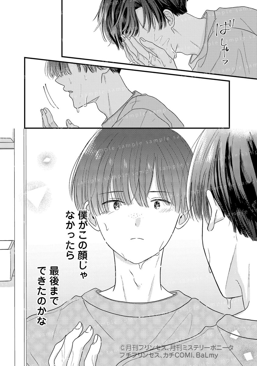 (2/8) 