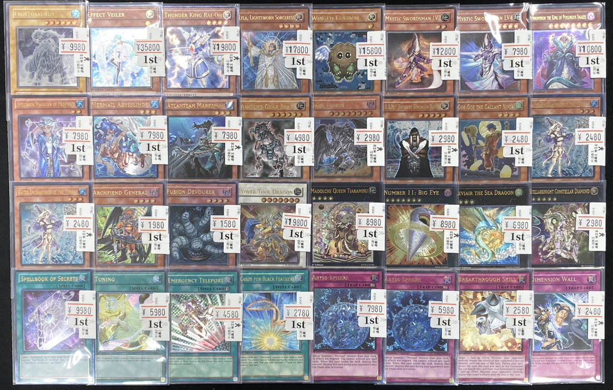 遊戯王レリーフコレクション 遊戯王 レリーフ 旧レリーフ アルティメットレア 1枚の通販 カード