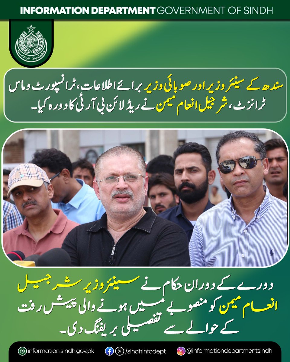 Saad Memon tweet media