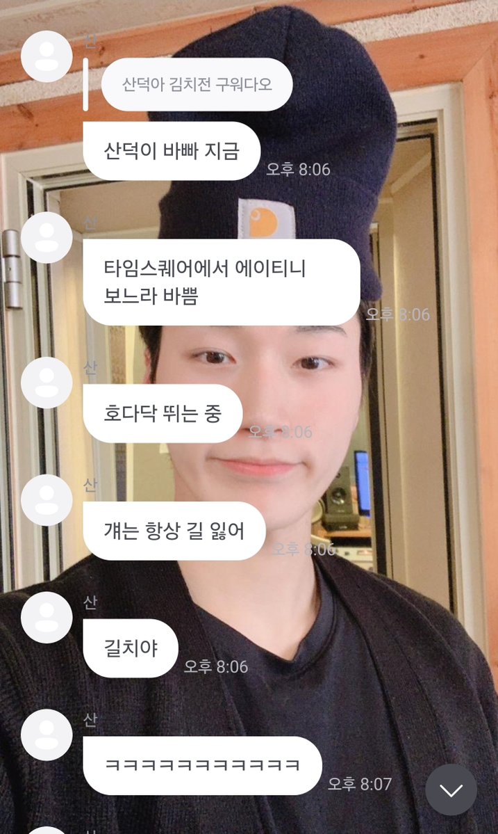 슬기로운산생활ᵔεᵔ tweet media