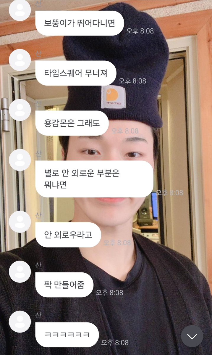 슬기로운산생활ᵔεᵔ tweet media