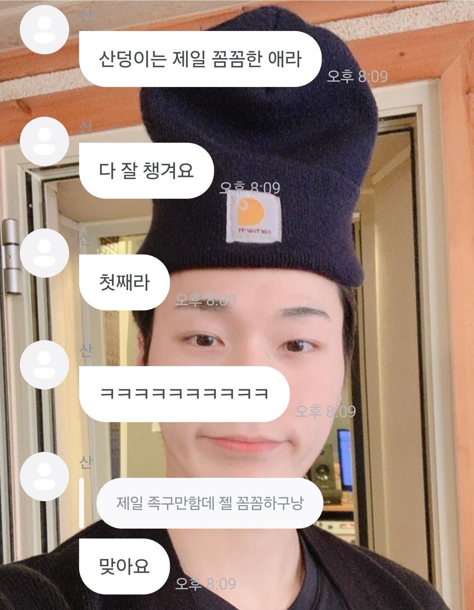 슬기로운산생활ᵔεᵔ tweet media