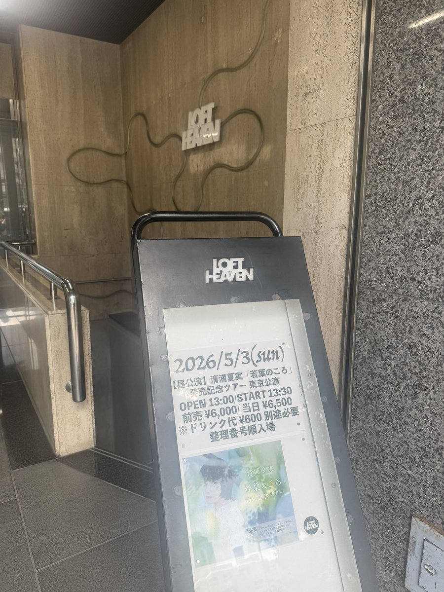 しぃま🥁 tweet media