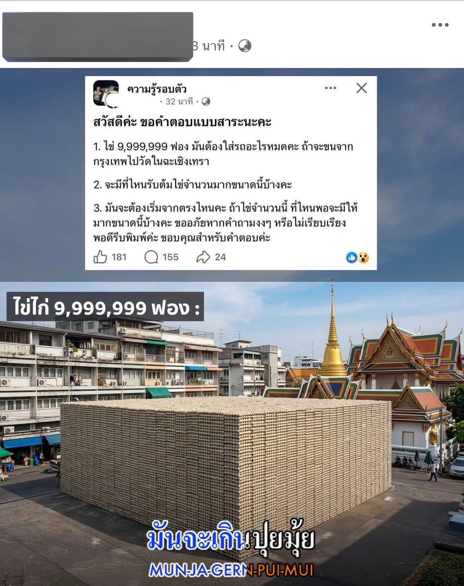 KM tweet media