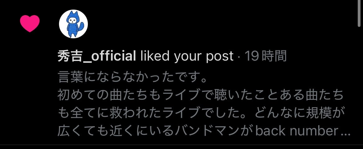 bknb.宝🎸 5/2宮城 tweet media