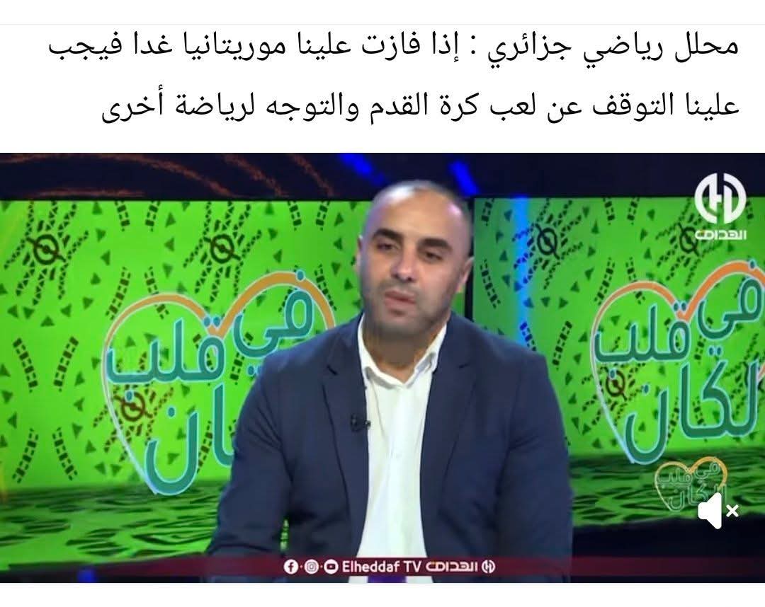 🇦🇪🇧🇭🇯🇴🇱🇾🇲🇦🇸🇦🇸🇩الفهيم رضوان tweet media