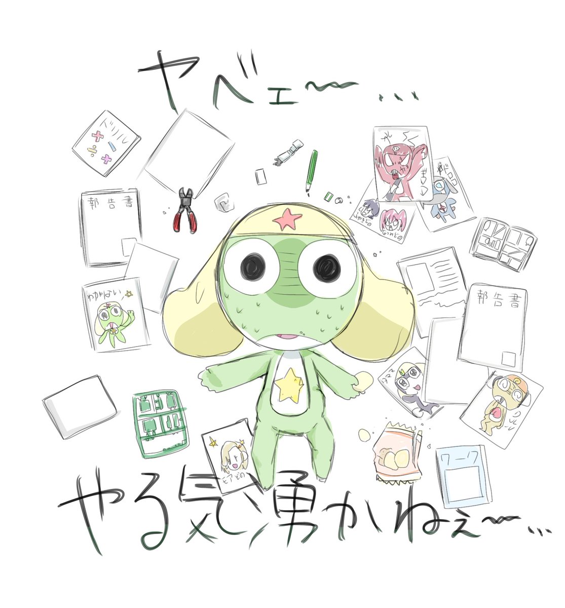 さやえんどー tweet media