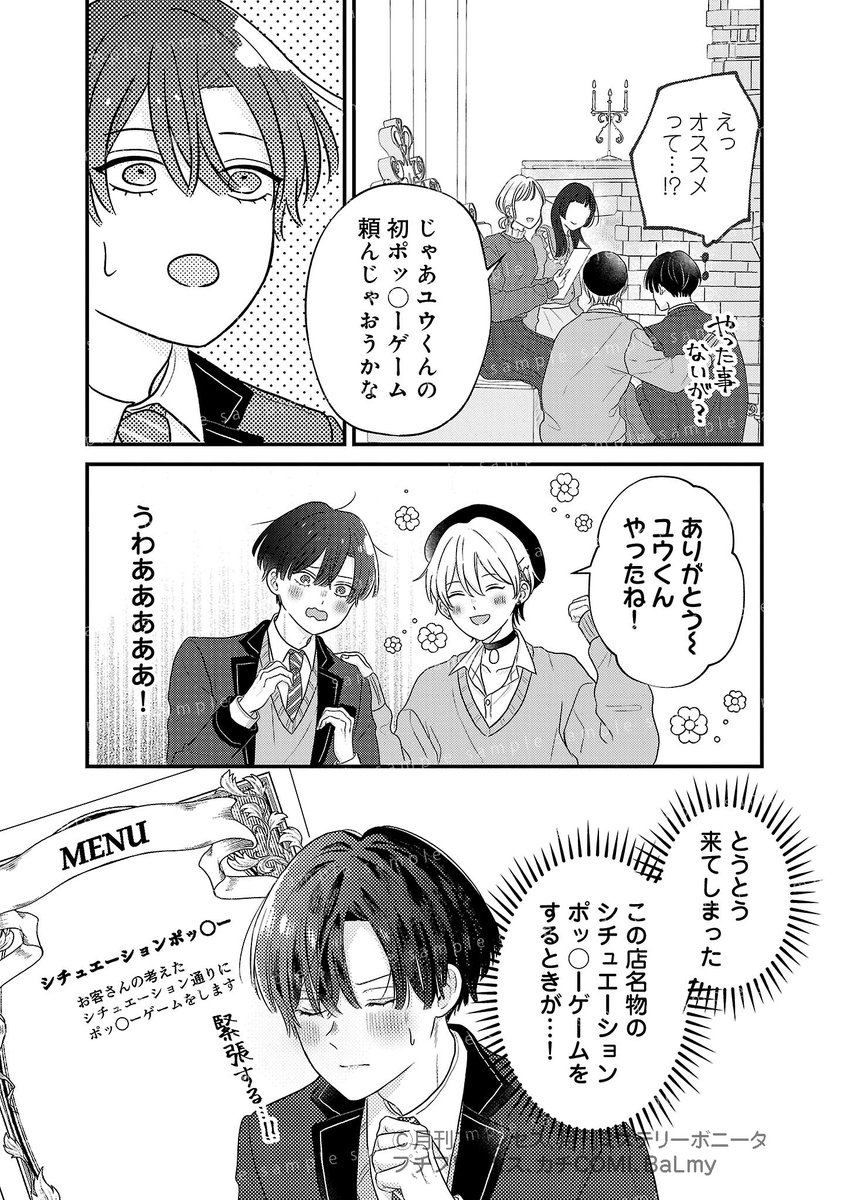(4/8) 