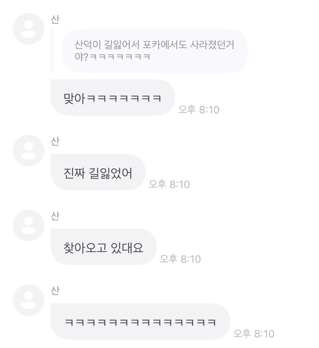 부부밍 tweet media