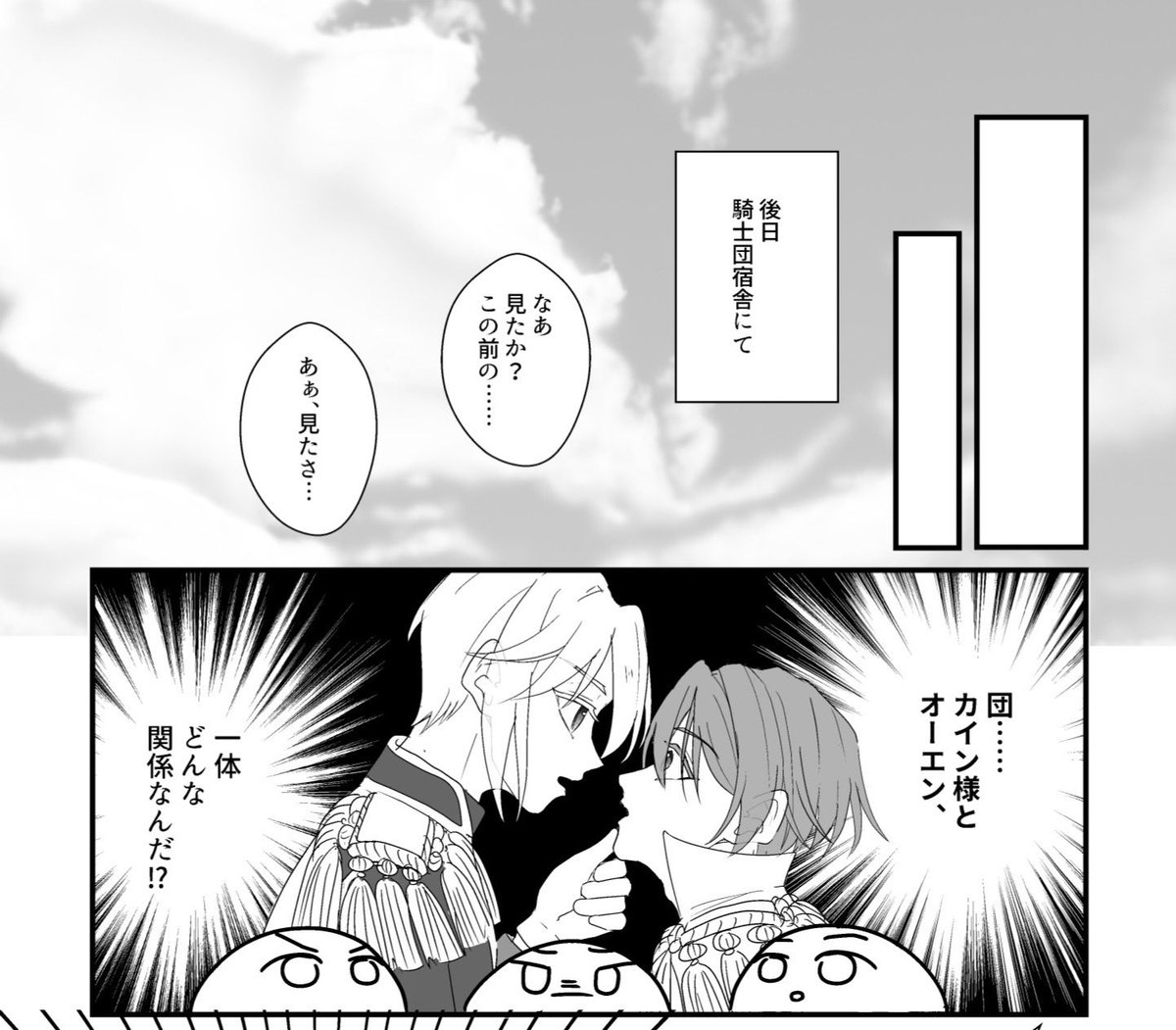 きの* 5/5 西１ シ38b tweet media