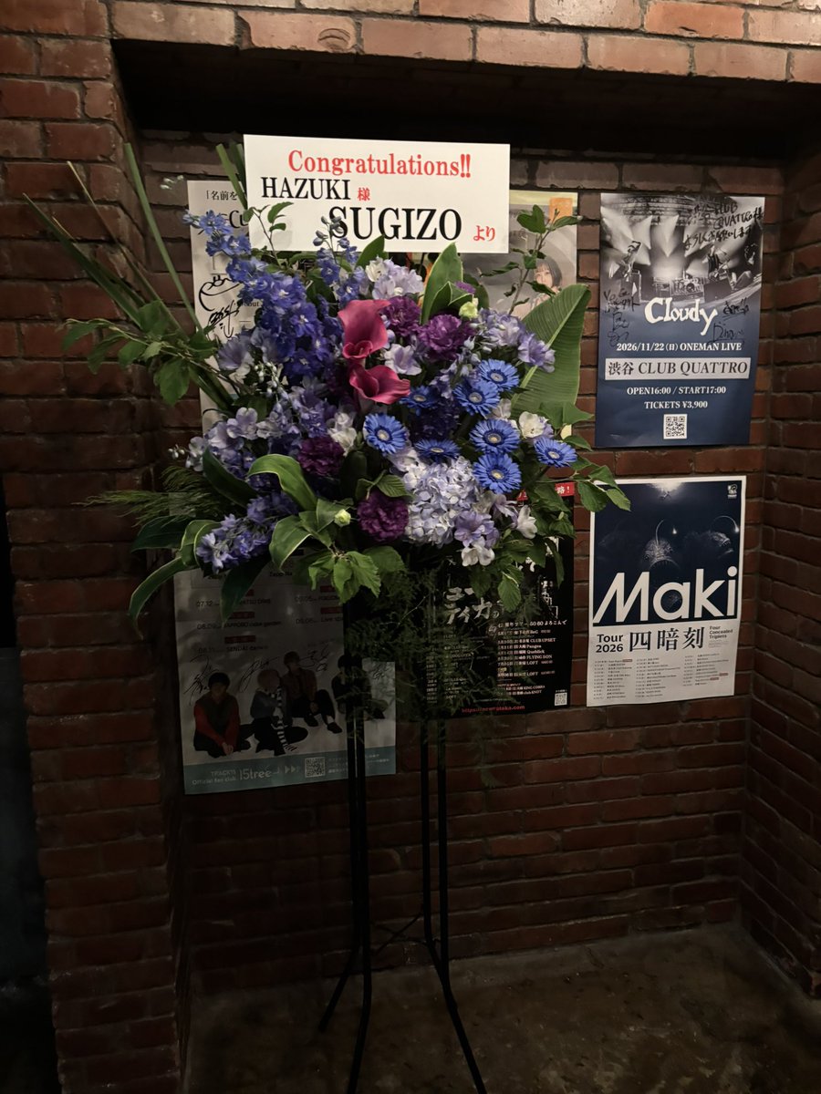 fish_star75's tweet photo. HAZUKI TOUR2026
4TH ANNIVERSARY PLAY ALL SONGS
”GI•GA XA NADU”渋谷CLUB QUATTRO
ありがとうございました！ https://t.co/jUsN3GPf9x