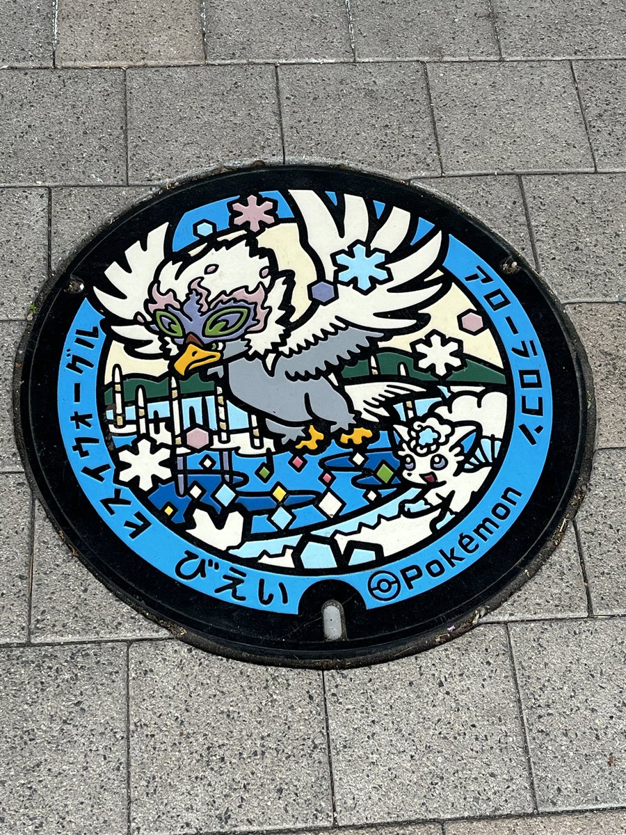 こへ tweet media