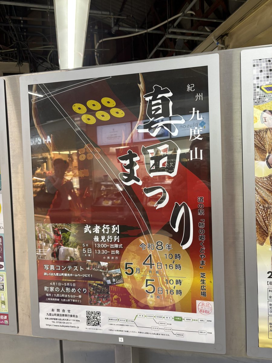蒼井とら tweet media