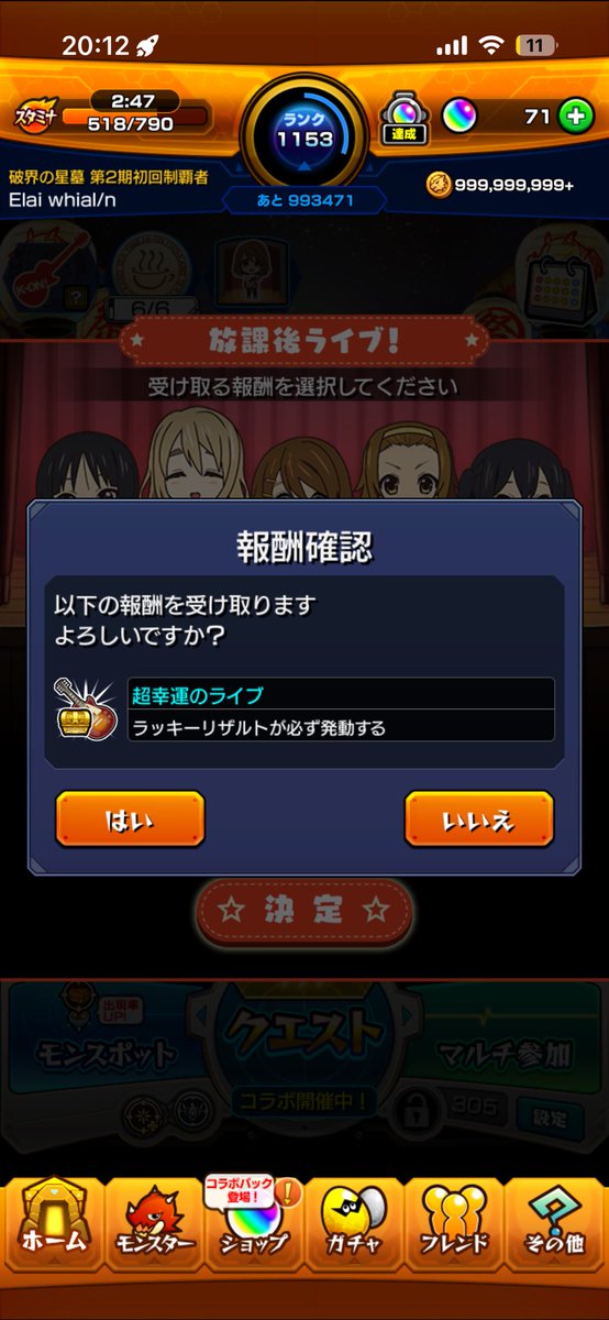 イレイ tweet media