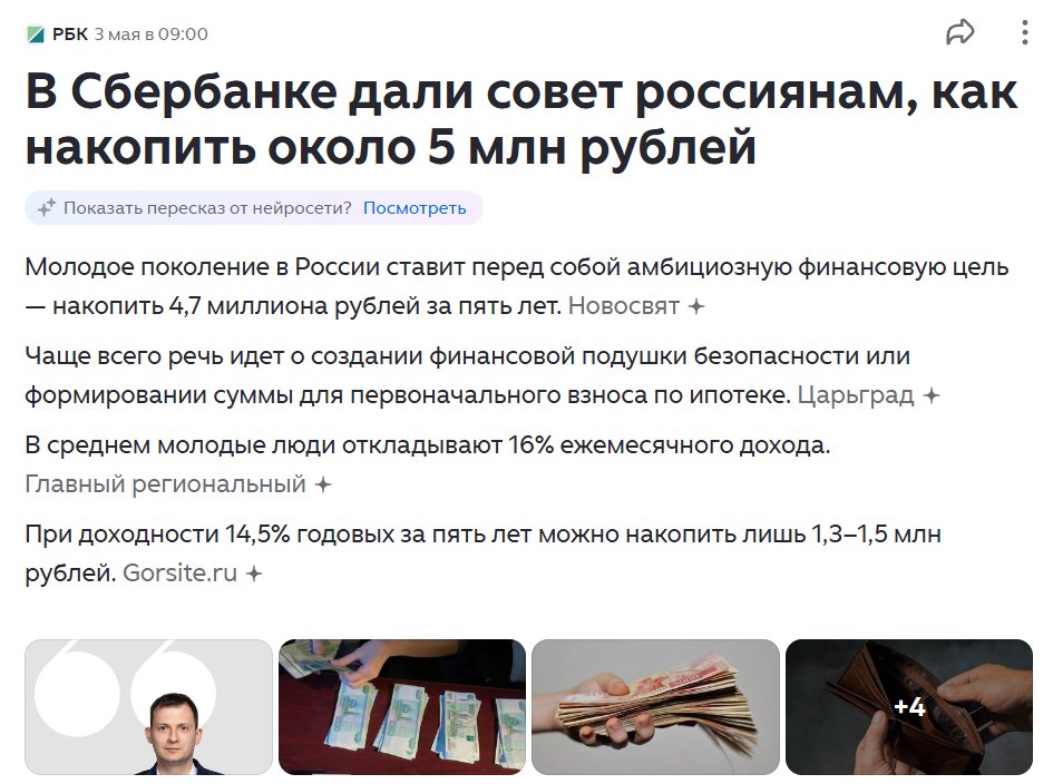 ∁тепан ∏олосов tweet media