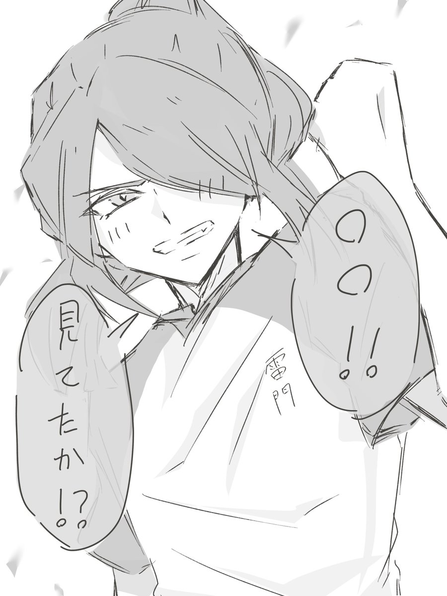 sMARU_maru's tweet photo. #inzm夢 #inzmプラス

試合を見に来た好きな子に♡ https://t.co/fb0KsvyMXN