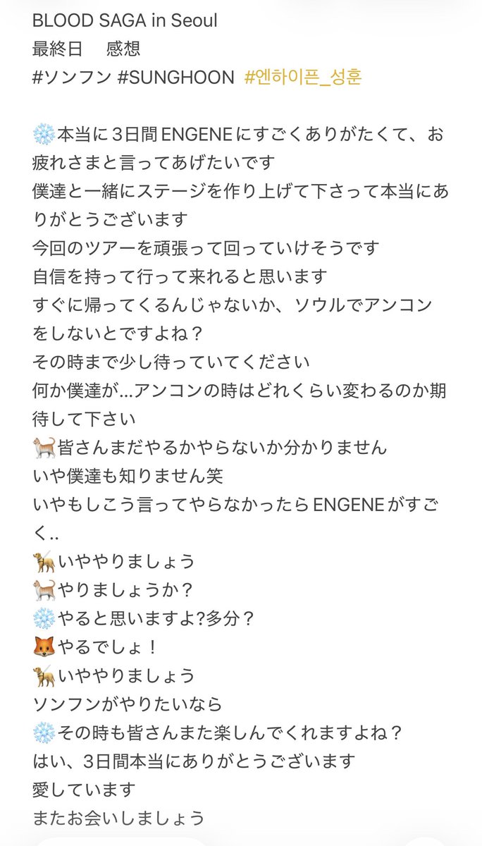 rinrin tweet media