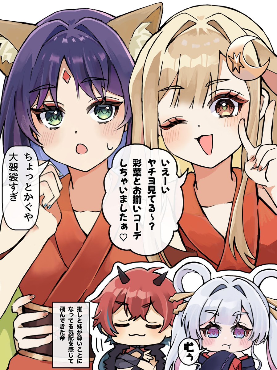 ぱんだここ tweet media