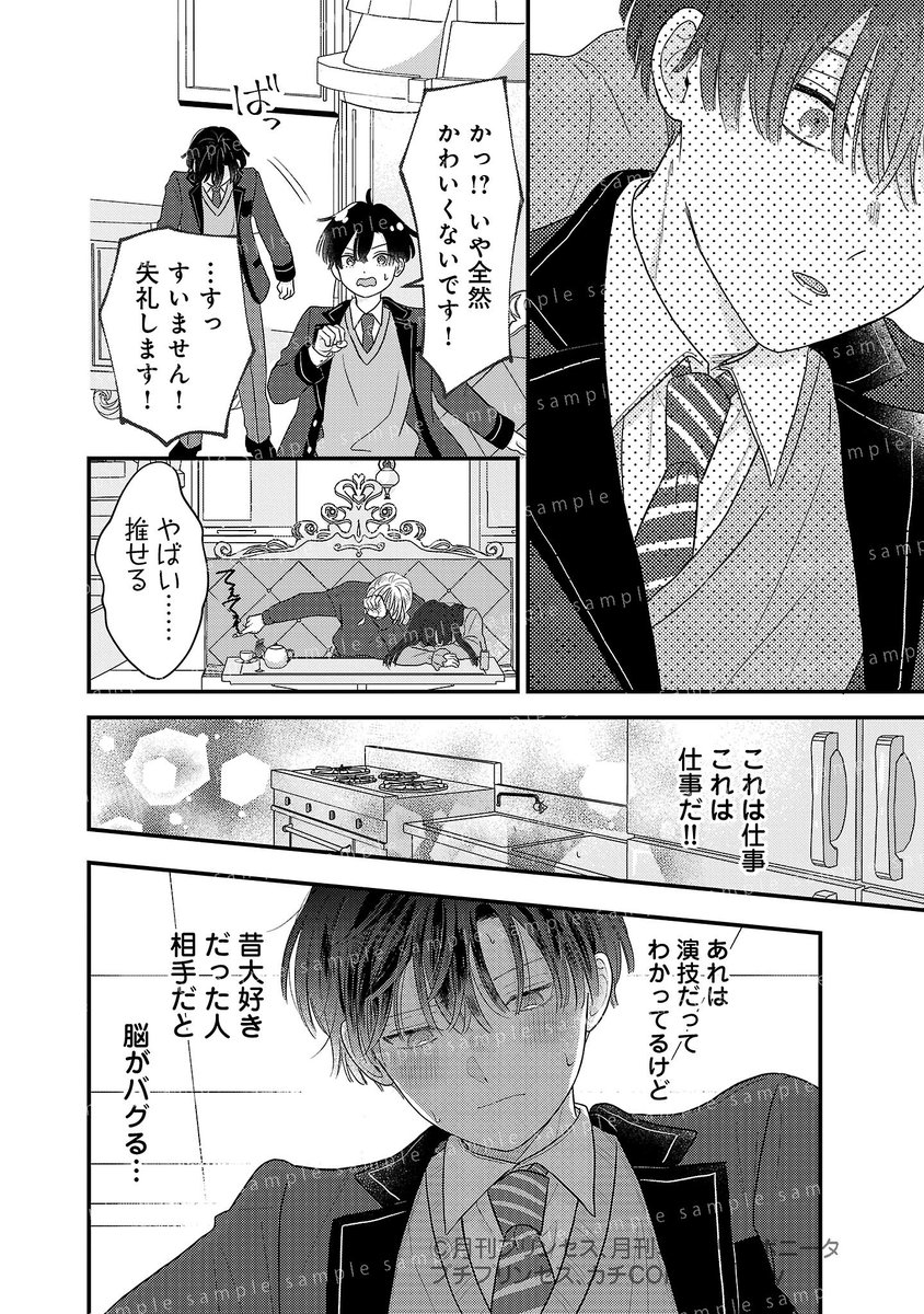 (7/8) 