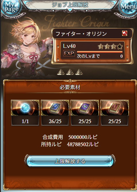 うらる@FF14 鞄 tweet media