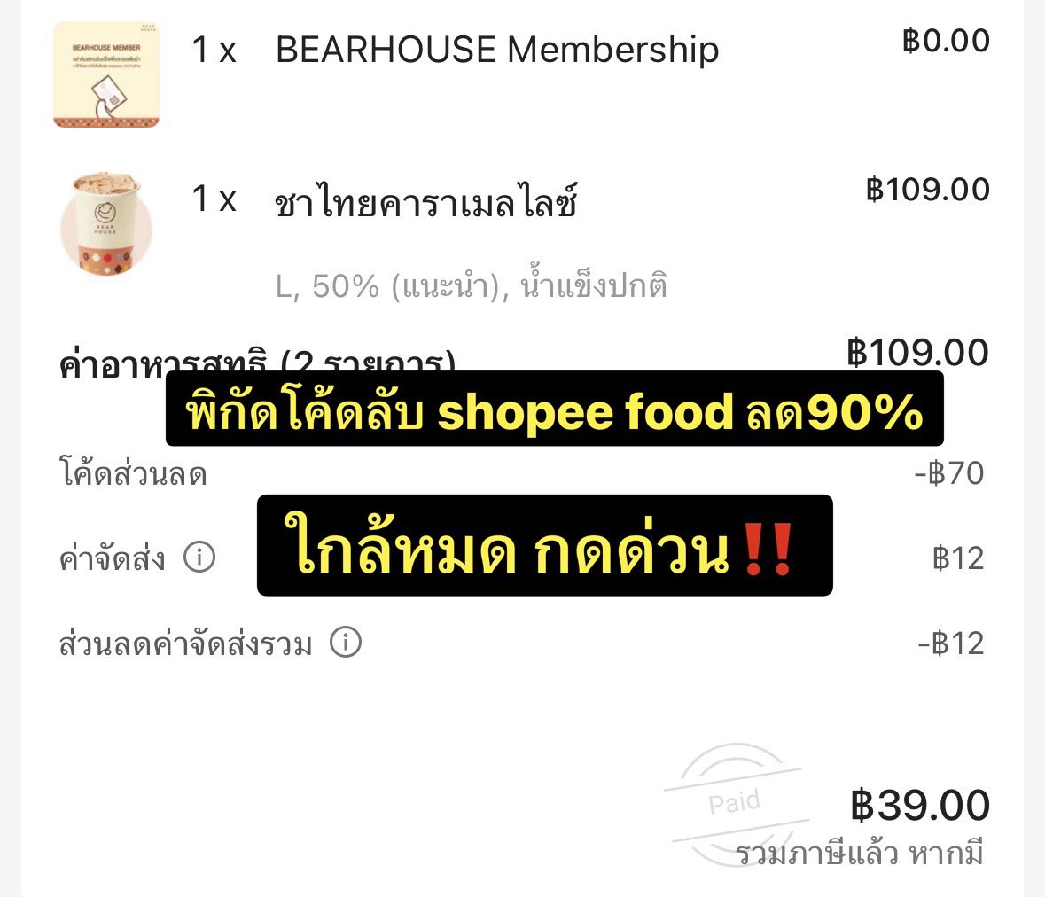 ยูทูป แคนวา ทักไลน์ตอบเร็ว tweet media