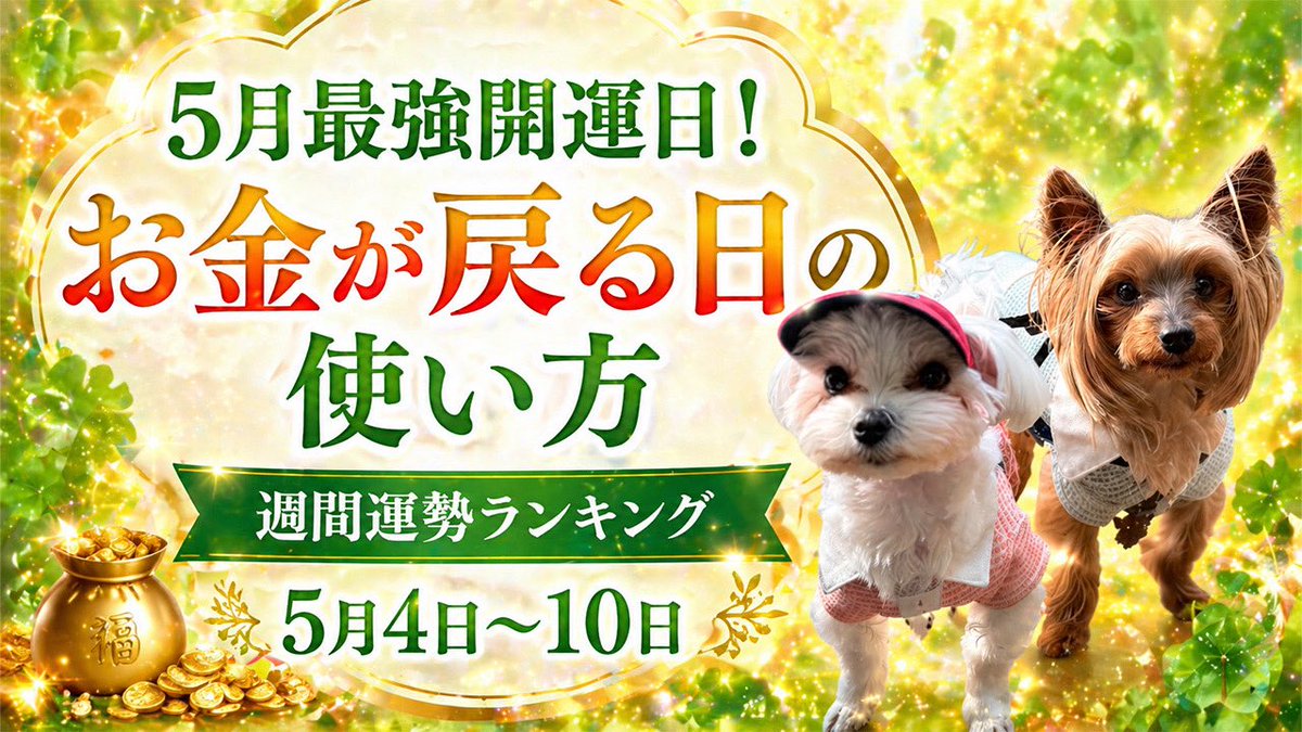 占い師・富士川碧砂(声優・寺瀬今日子) tweet media