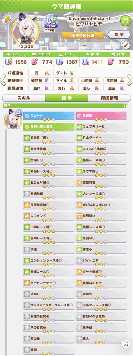 お嬢様 tweet media