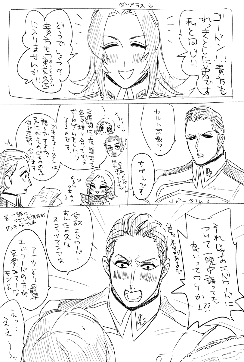 奴 tweet media