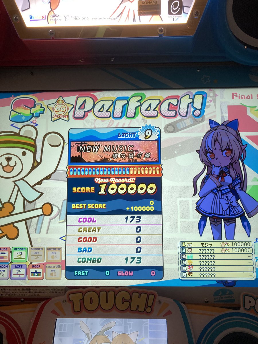 ポップン週7プレーのモジャ@シラカバ花粉症中 tweet media