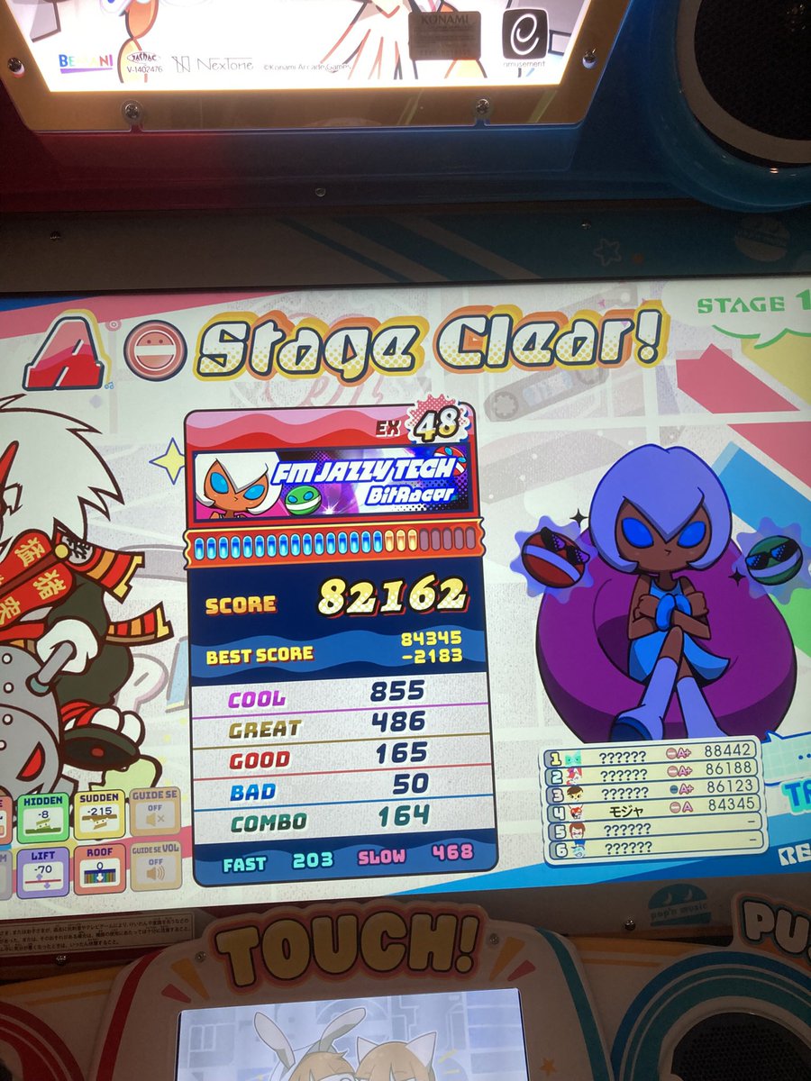 ポップン週7プレーのモジャ@シラカバ花粉症中 tweet media