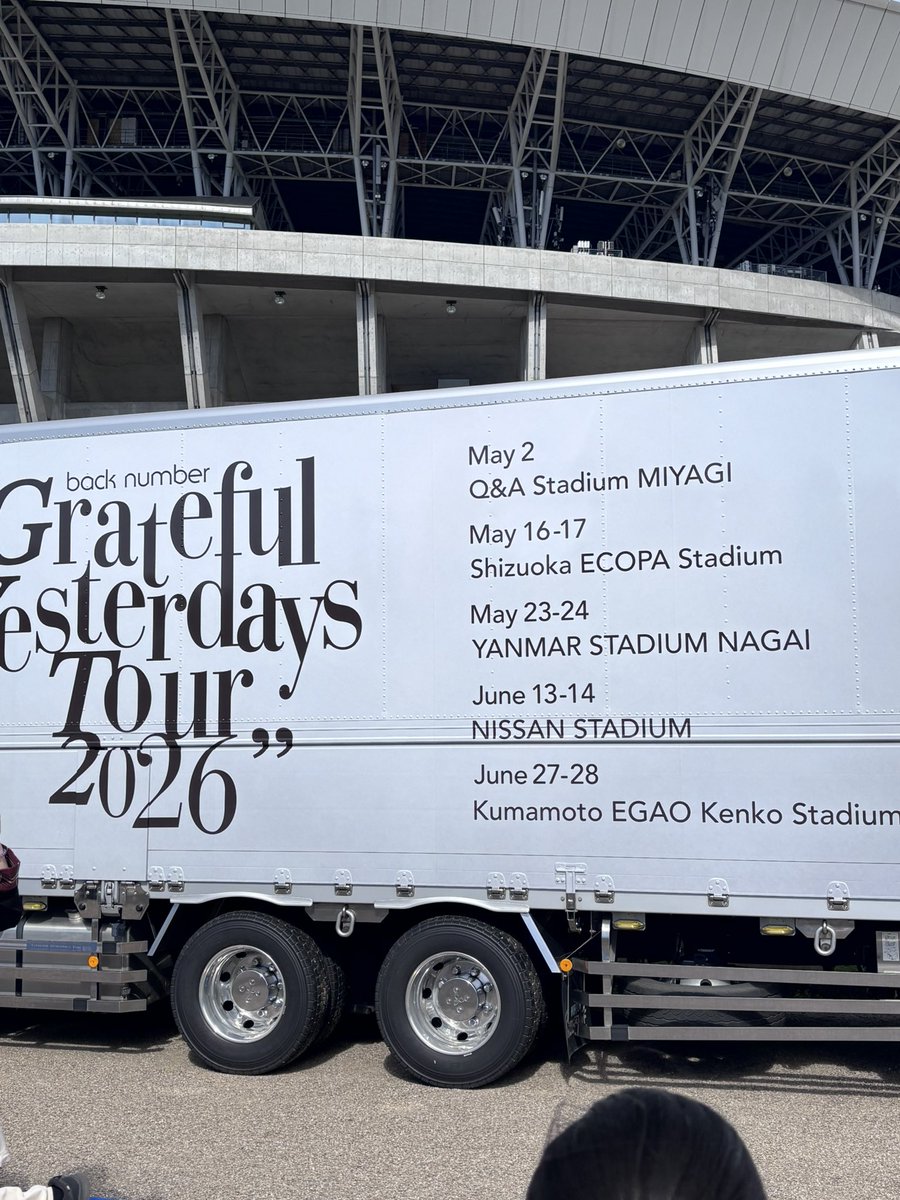 RoupiYoo's tweet photo. よい旅でしたな https://t.co/NMmWpMnfTc