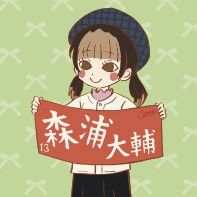 きな💫 tweet media