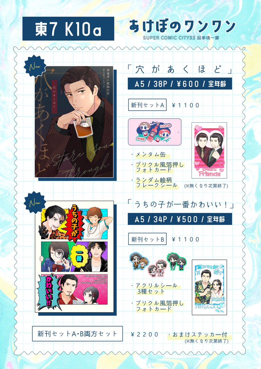 🏆5/5 東７K-10a tweet media