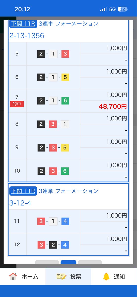 たべ tweet media