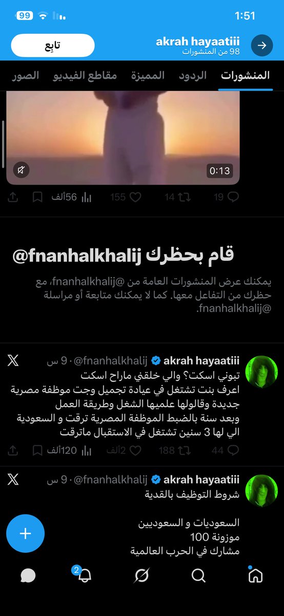 77 tweet media