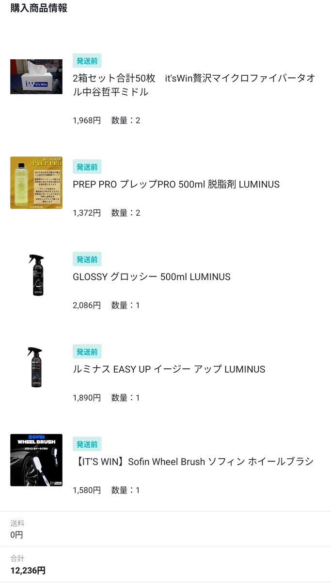 醤油 tweet media