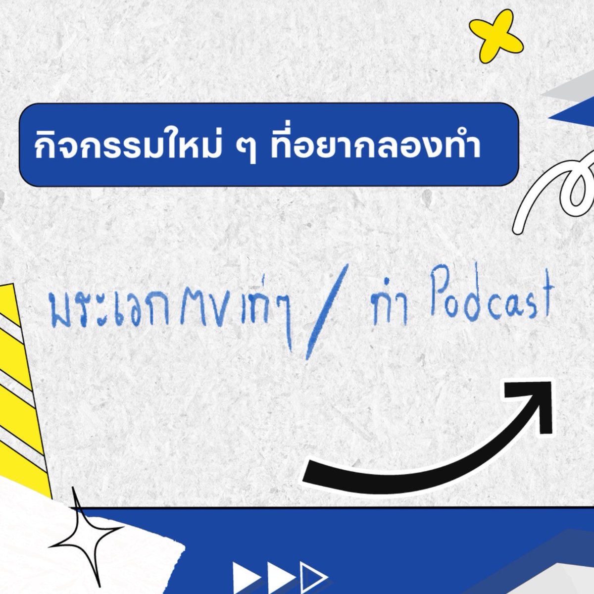 yxng🐈‍⬛ สาขา2 tweet media