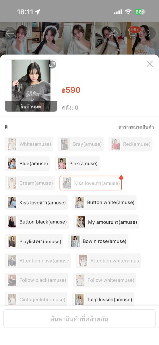 จะเลิกนิ้วเบียดละ tweet media