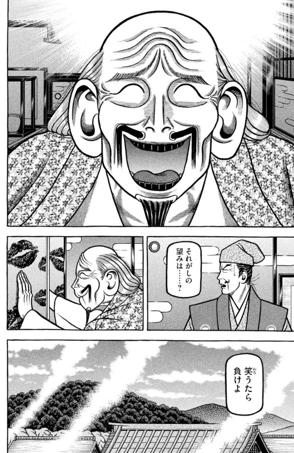 中村 tweet media