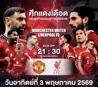 เพียงฉันไม่ใช่ผู้วิเศษ tweet media