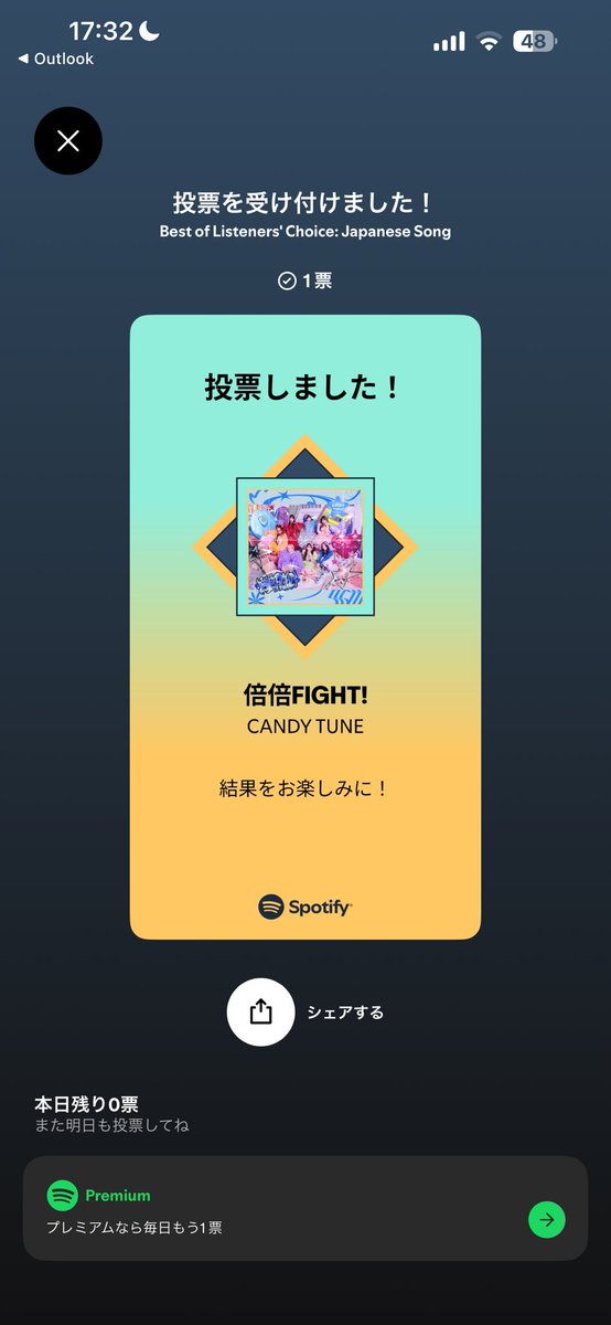 ふまんじゅう2nd🐟🐯 tweet media