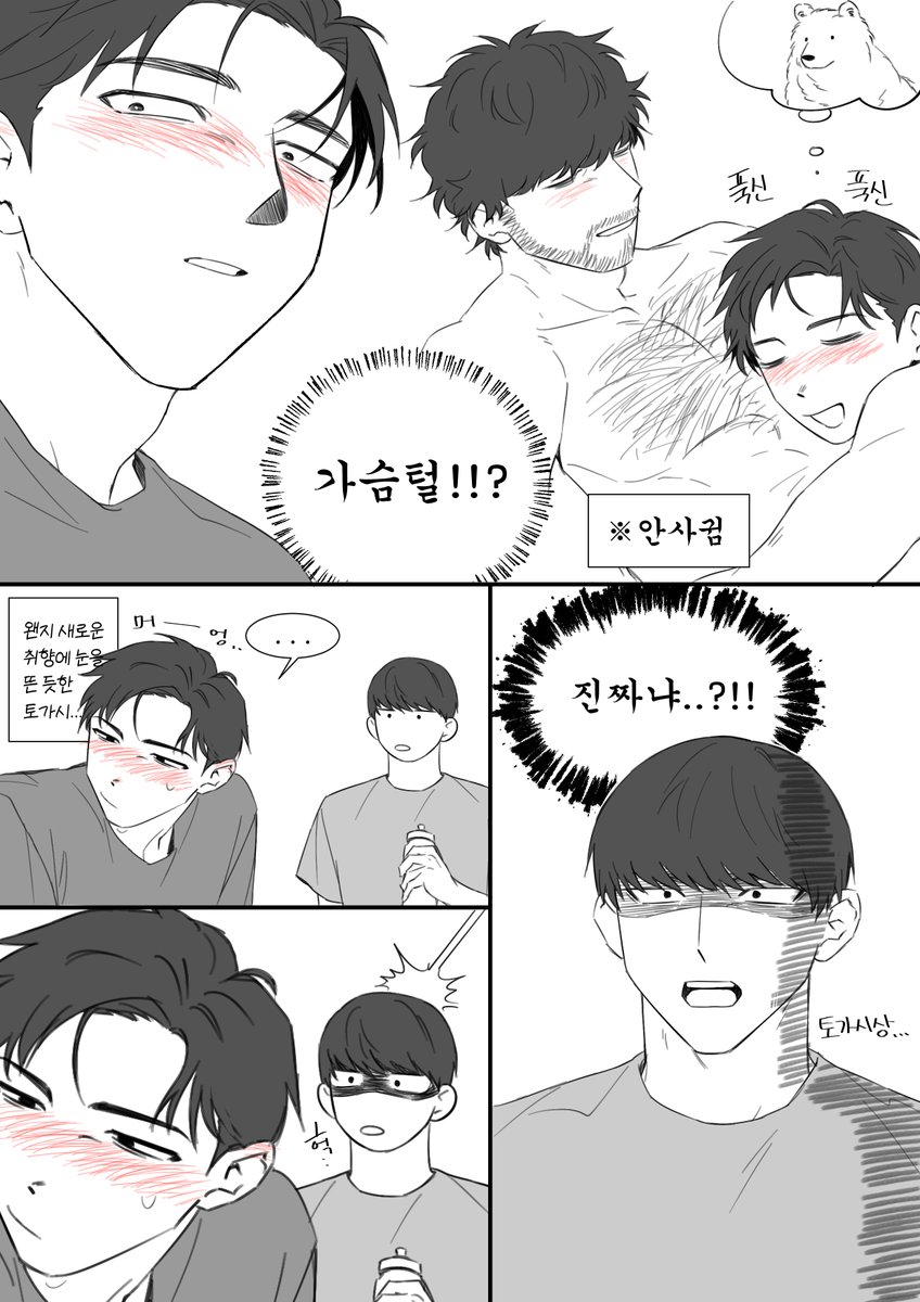 백찌 tweet media